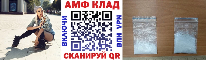 дарнет шоп  Козловка  АМФ Premium 