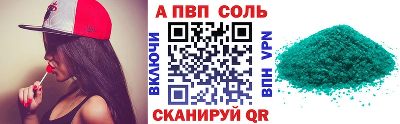 ОМГ ОМГ онион  Козловка  A PVP Crystall 