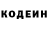 КЕТАМИН VHQ Babka Boevyk