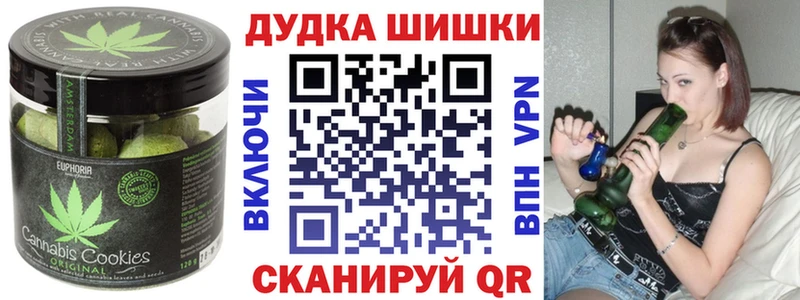 наркотики  Козловка  Печенье с ТГК марихуана 