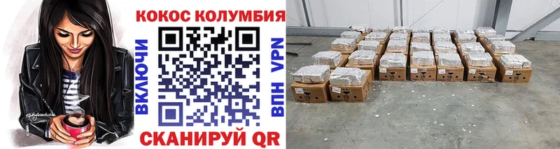 COCAIN Боливия Козловка
