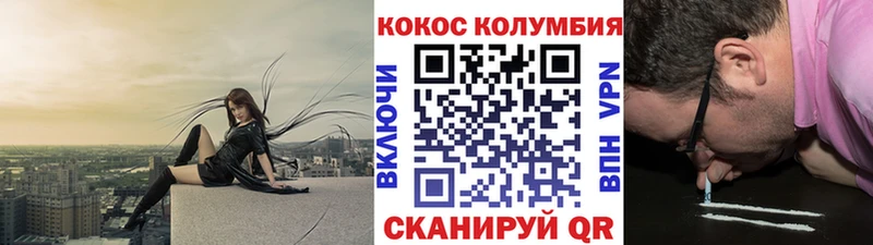 Cocaine VHQ Козловка