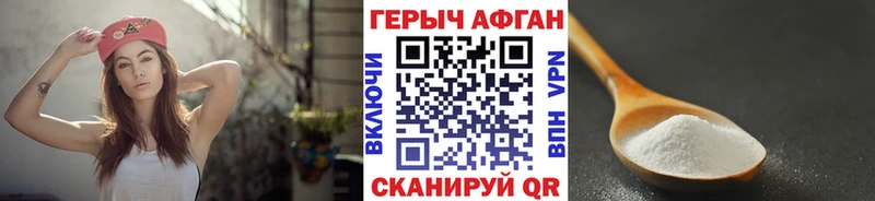 это клад  Козловка  ГЕРОИН VHQ 
