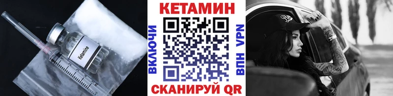 сколько стоит  Козловка  КЕТАМИН ketamine 