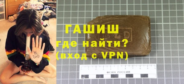 стафф Карталы