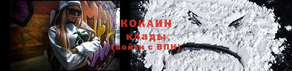 кокаин перу Касимов