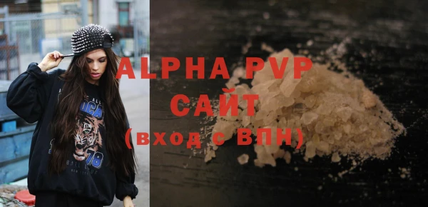 стафф Карталы