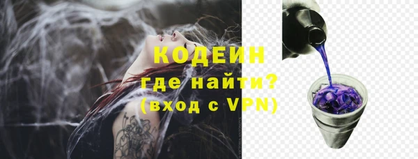 альфа пвп Ладушкин