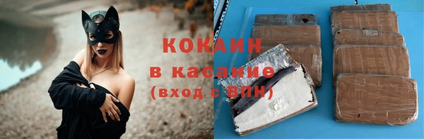 кокаин перу Касимов
