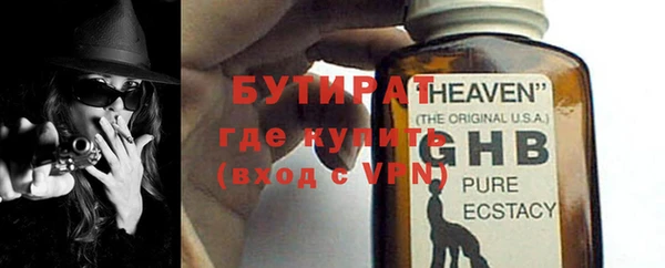 стафф Карталы