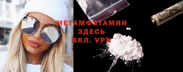 стафф Карталы