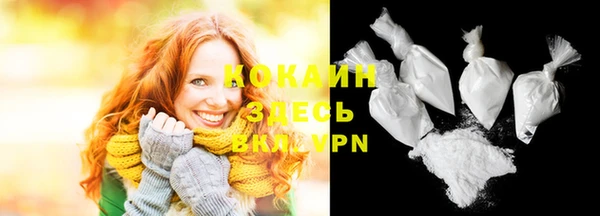 стафф Карталы