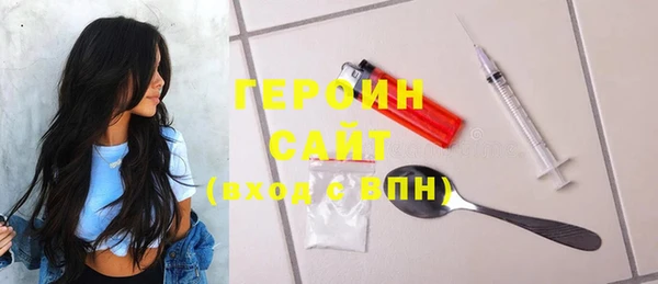 альфа пвп VHQ Каменногорск