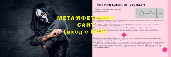 стафф Карталы