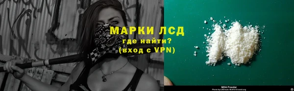 стафф Карталы
