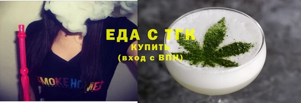 кокаин перу Касимов