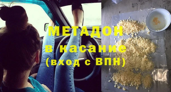 стафф Карталы