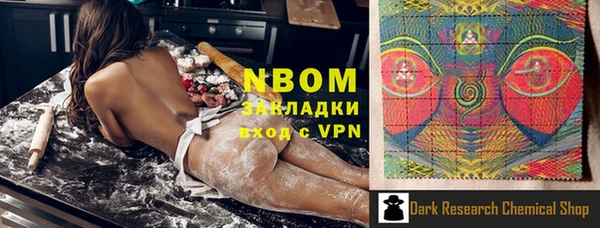альфа пвп VHQ Каменногорск