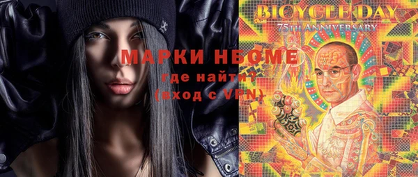 альфа пвп VHQ Кинешма