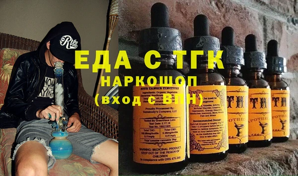 стафф Карталы