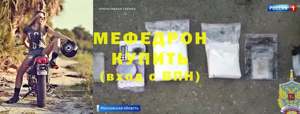 альфа пвп VHQ Кинешма