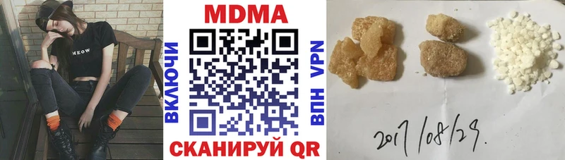 МДМА Molly Козловка