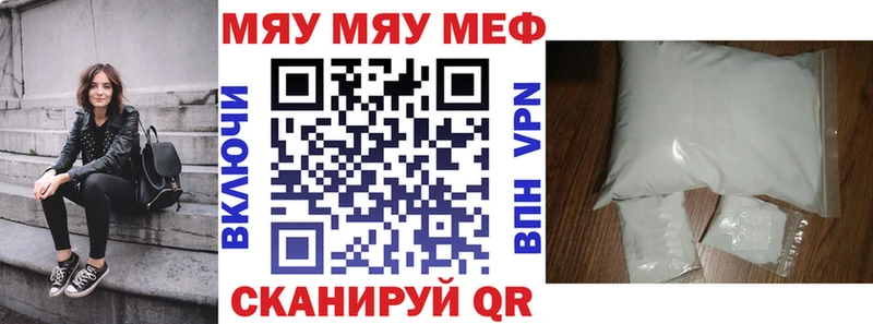 МЕФ кристаллы Козловка