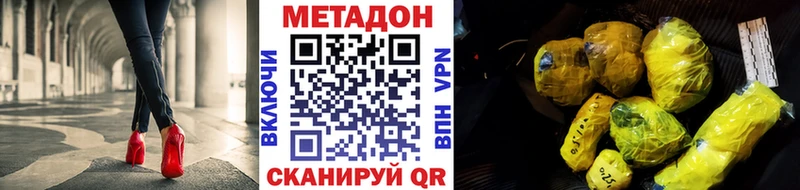 OMG сайт  даркнет сайт  Козловка  Метадон белоснежный 